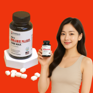 알파CD 분말 식약청인증 알파시클로덱스트린 알파시디 차전자피 파우더 HACCP, 1개, 60정