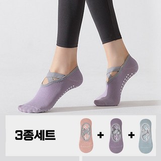 올프릭 논슬립 필라테스 요가 양말
