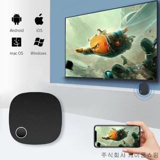 세계일주 무선 HDMI 송수신기 키트