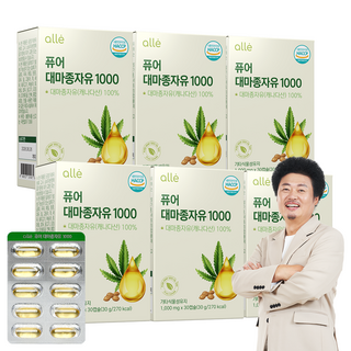 캐나다 대마종자유 캡슐 1000mg 식약처 인증 추천 냉/저온, 30정, 6개