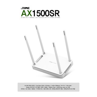 IPTIME AX1500SR WIFI-6 기가비트 와이파이 유무선 공유기 이지메시에이전트지원 175261, 1개