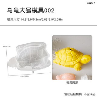 큰거북이 실리콘 양초 몰드 DIY 동물 공예 만들기 비누 석고 송진 베이킹 아로마 테라피, 03 AL