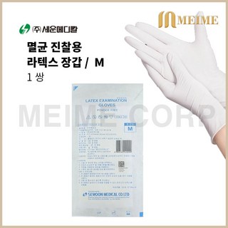 1개 ) 세운 멸균 파우더프리 라텍스글러브 M / 진료용장갑 의료용장갑 멸균장갑 라텍스장갑 1매 의료용 일회용 수술 요리 위생 라텍스 쉐프 장갑 글러브 진료용