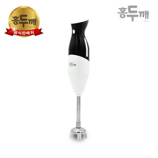 까사니 핸드 블랜더