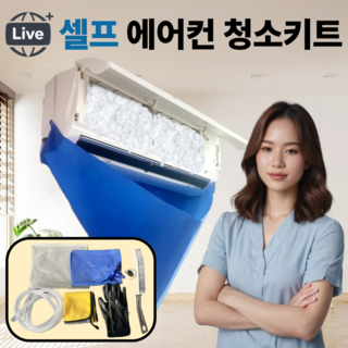 3. 리브애드 벽걸이..