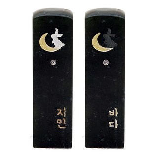 엄마랑탯줄도장 DIY 토끼티 분홍 블루 수제 탯줄도장, 양각, 안함, 민트