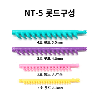 리프팅펌 낱개구성 퍼머 뿌리볼륨롯드 모류교정 넥스텍 탈모커버 헤어 국산, 1호롯드 1봉지(30개), 노랑, 1개