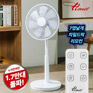 한일전기 저소음 리모컨 스탠드 선풍기, EFe-S151R