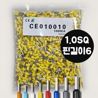 펜홀단자 페놀단자 1.0SQ 핀길이6 1봉 1000EA 압착 핀단자 핀터미널 압착단자, 1개