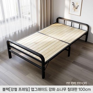 야외 평상 나무 접이식 침대 1인용 간편한 야외용, 8. 100검정관