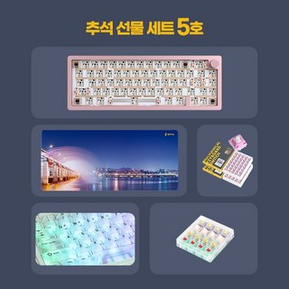 [SPM] SPM 추석 선물 세트 5호 AL66B DIY KIT 핑크 커스텀 패키지, 제조사축