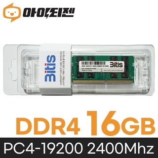 비티즈 삼성 칩 노트북 메모리 DDR4 16GB PC4 19200 2400Mhz 램16기가 RAM, 1개