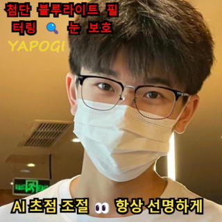 2. 스마트 줌 다초..