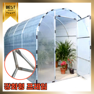 해담하우스 조립식 비닐하우스 농막
