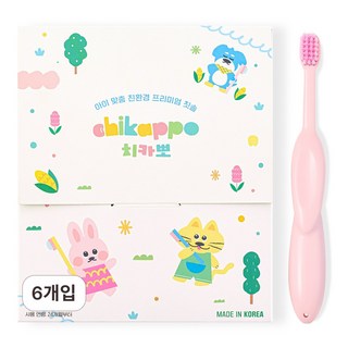 치카뽀 아기 유아 칫솔 2단계