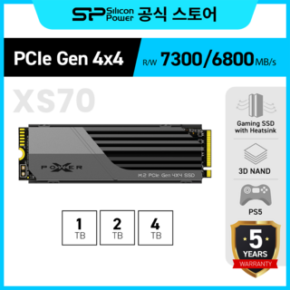 마이크론 Crucial T700 히트싱크 M.2 NVMe 아스크텍, CT2000T700SSD5, 2TB