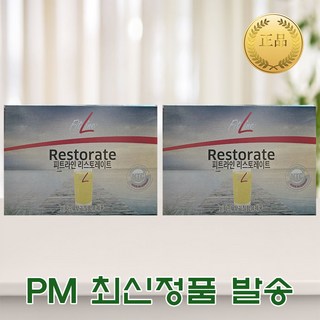 독일 PM FitLine Restorate 리스토레이트