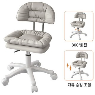 LA DERIVE 등받이 의자