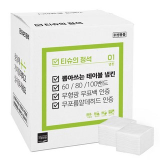 티슈의정석 무형광 무표백 업소용 대용량 뽑아쓰는 테이블 냅킨 60 80 100밴드, 1개입, 60개