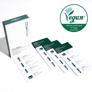 끌림글램 시카 비건 여행용 기초 화장품 4종 트래블키트