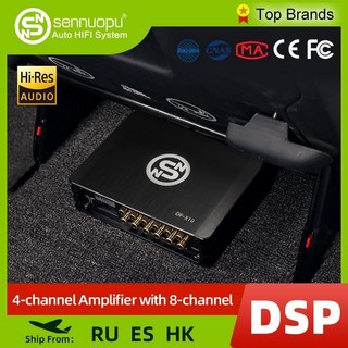 차량용앰프 DSP앰프 증폭기