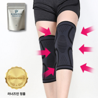 러너즈인 몸에착 무릎보호대 프리미엄 고탄력, 2개