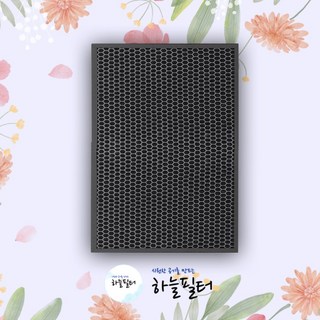하늘필터 위닉스 AZBS380-HWK 호환필터 제로2.0 /CAF-G0S6, 1개, 01_AZBS308-HWK 탈취필터