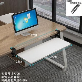 책상부착키보드