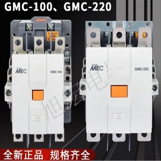 AC 접촉기 GMC-100 125 220 24V, 05 16, 1개