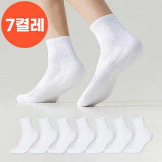 라이프모아 삼중 쿠션 중목 스포츠양말 7켤레 세트