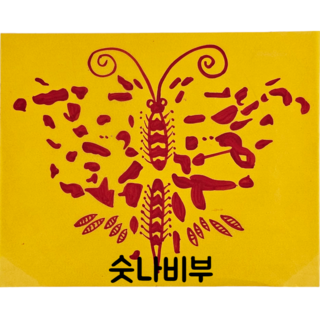 로투스 대형 수제 부적 금전 재물 불교