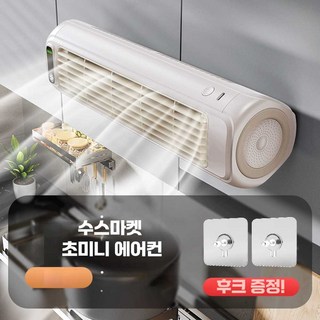 4. 수스마켓 초미니..