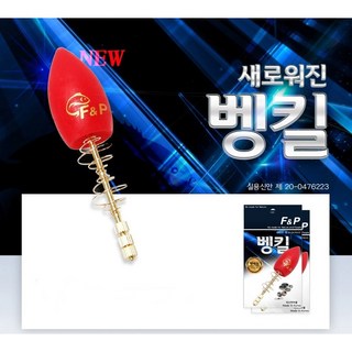 피쉬앤피플 벵킬 벵에돔채비 구멍찌 벵에돔낚시 소품 채비 낚시찌, 색상랜덤, 1개