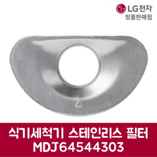 LG전자 디오스 식기세척기 DFB22MA