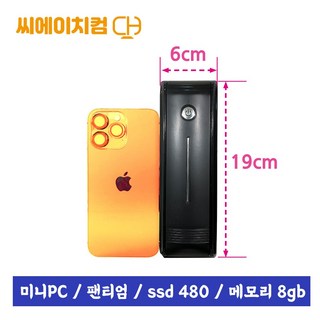 HP 중고컴퓨터 T620 미니PC