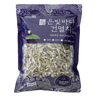 1. 맑은먹거리 은빛..