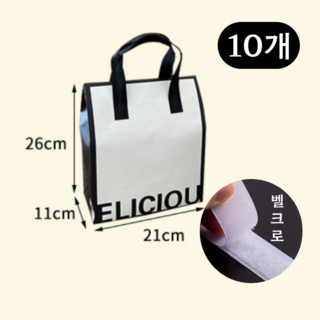 [벨크로] 일회용 모던 보온보냉가방 쇼핑백(10p), 10개