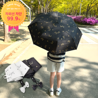 INORAK 캣츠3단 자동우산 양우산