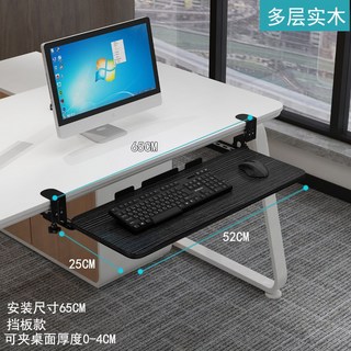 접이식 키보드 슬라이딩 선반 테이블 책상 키보드테이블 1 4CM 책상연장선반 걸이 수납, 블랙 패브릭 52x24CM 멀티 원목 레일형