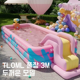 TLOML 수영장풀장 3M 미끄럼틀 튜브 두꺼운 모델 가정용 간이 수영장 물놀이풀장 에어 쿠션 야외 대형 성인, 1개