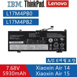 호환 레노버 L17C4PB0 배터리