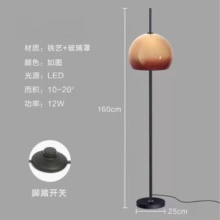 스탠드 모던 빈티지 무드등 램프 플로어 조명 장스탠드 3색디밍, A. 검은 기둥과 검은 색베이스 3 컬러 라이