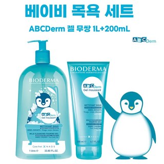 바이오더마 ABCDerm 젤 무쌍 세트 1000ml+200ml (영유아 올인원 클렌저), 1세트