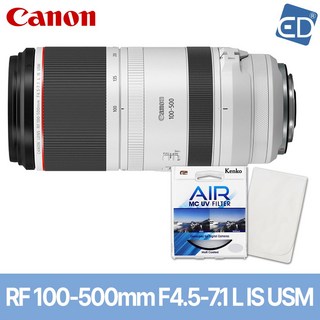 캐논 RF 100-500mm 렌즈