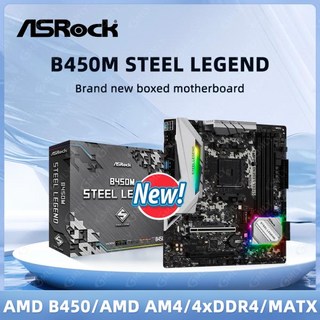 ASRock B450M STEEL 마더보드