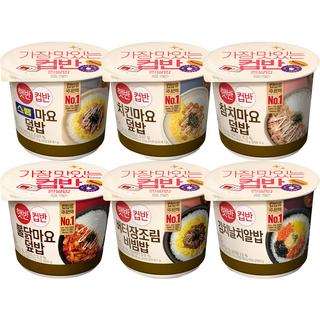 2. 햇반 컵반 컵밥..