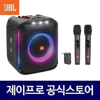 JBL 파티박스 앙코르 에센셜+AS3 버스킹 공연 스피커