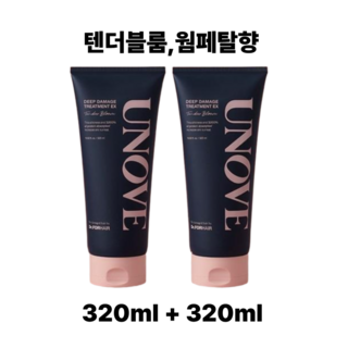 어노브 대용량 딥 데미지 트리트먼트 EX