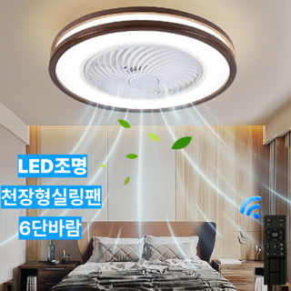 5. 리빙드 6단 천..