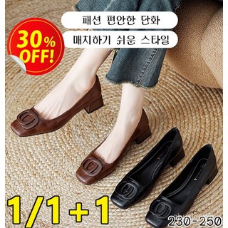 부드러운 가죽 스퀘어토 로우컷 굽 여성 단화 고급 양가죽 스퀘어 장식 쿠션좋은 정장 플랫슈즈 발편한 통근 여성구두